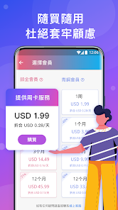 快连下载安装免费版官网android下载效果预览图